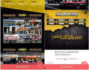 青島今日頭條的商機,掘金新風口，共創(chuàng)財富未來