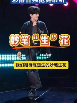 今晚頭條的煙臺(tái)新聞視頻,突發(fā)事故引發(fā)關(guān)注，詳情即將揭曉