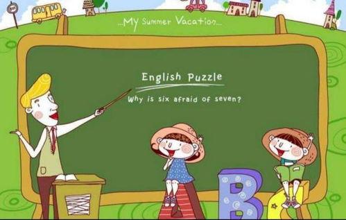 跟著瓜老師學(xué)英語,輕松掌握英語學(xué)習(xí)之道