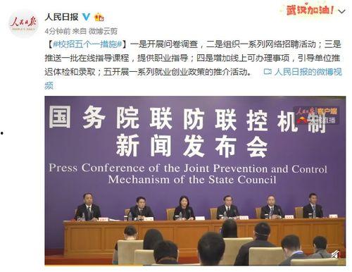 蘭州西固市新聞?lì)^條疫情,多舉措強(qiáng)化防控，守護(hù)市民健康安全