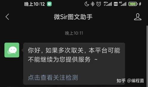 頭條怎樣讓粉絲取關,如何巧妙引導粉絲主動取關？