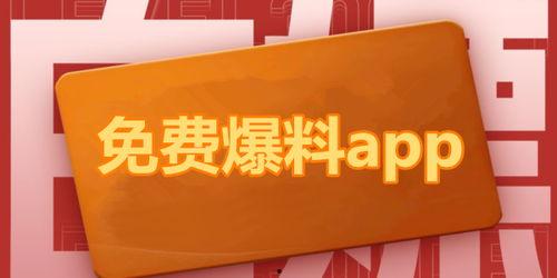 熱點爆料話術(shù)大全最新,掌握最新輿論風(fēng)向標