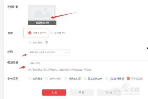 頭條號視頻最佳發(fā)表時間,讓你的內(nèi)容火速吸睛！
