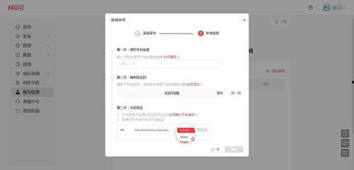 頭條轉發怎么添加地址,地址生成神器，讓你的轉發更便捷