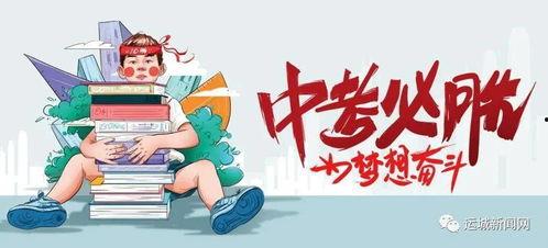 濟南摩友爆料事件最新消息,真相漸明，多方調查展開