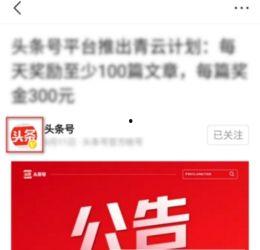 衡水今日頭條怎么私信他,揭秘私信功能，輕松與頭條小編互動(dòng)交流