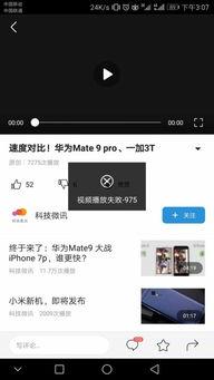 查看今日頭條在線人數(shù)
